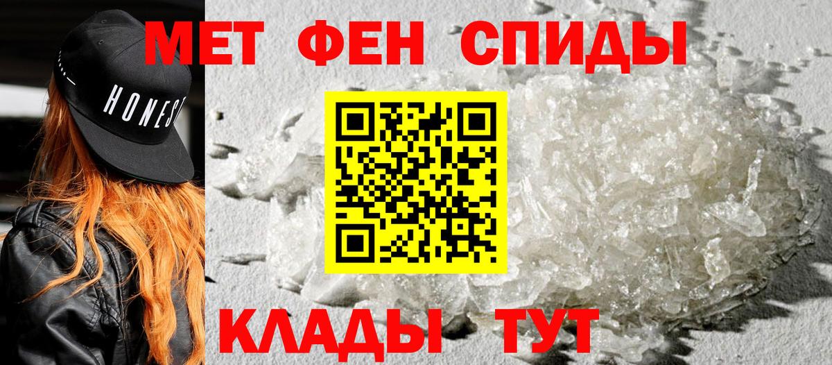АМФЕТАМИН  АМФЕТАМИН 98%  Вход с VPN  Губкинский 