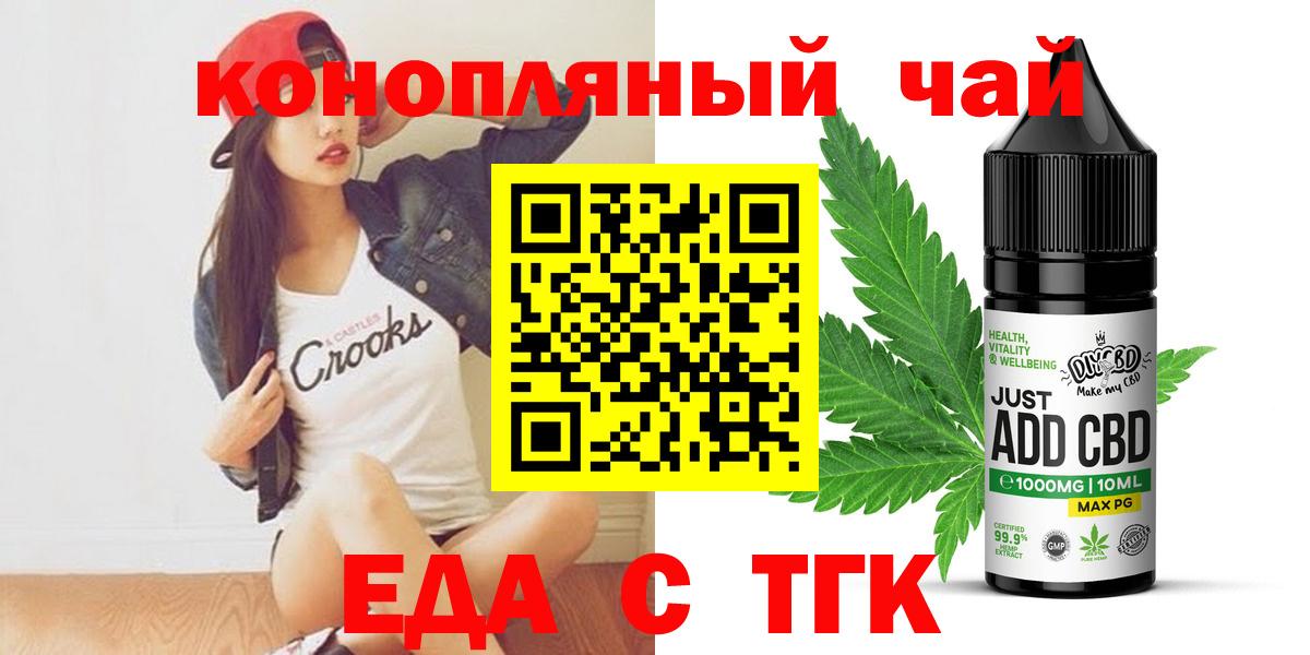 Canna-Cookies марихуана  Вход с VPN  Губкинский 