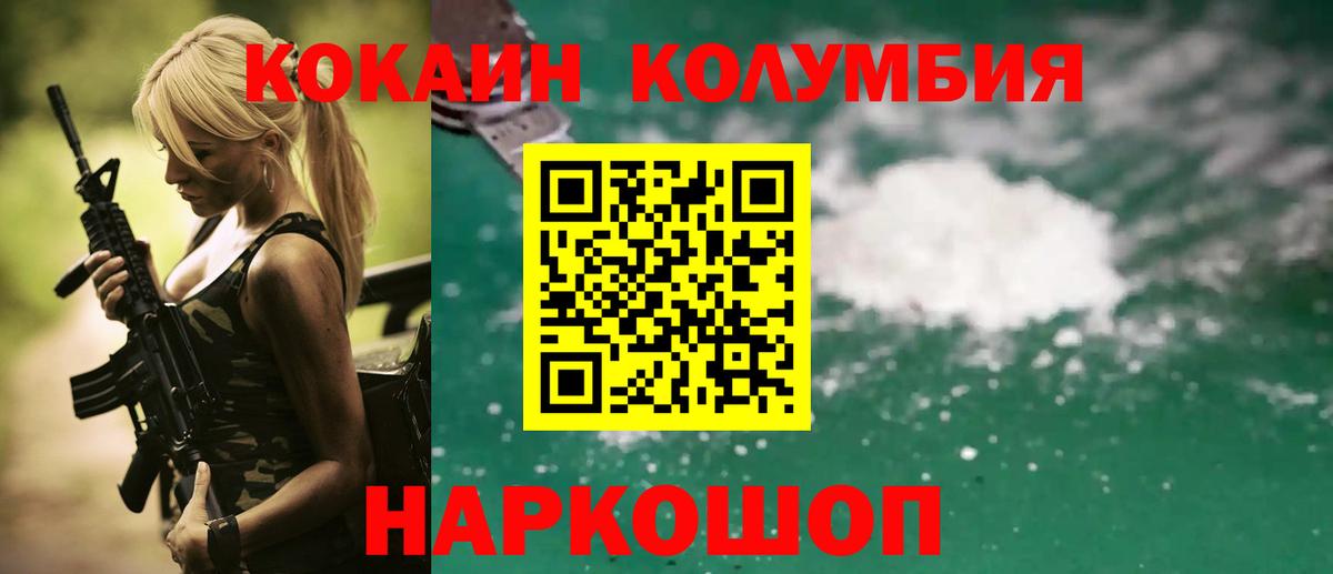 Меф  Губкинский  COCAIN  A-PVP СК кристаллы  Вход с VPN  Меф МЯУ МЯУ кристаллы  МАРИХУАНА  Гашиш 