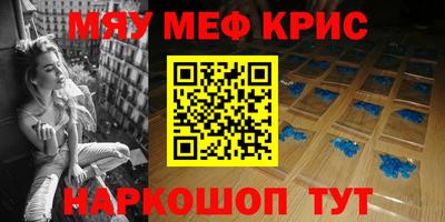 круглые Кунгур