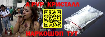 a pvp Ликино-Дулёво
