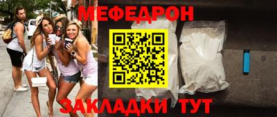 круглые Кунгур
