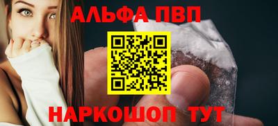 a pvp Кулебаки