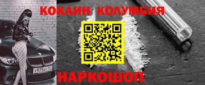 круглые Кунгур