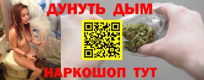 трава Ливны