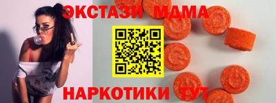 круглые Кунгур