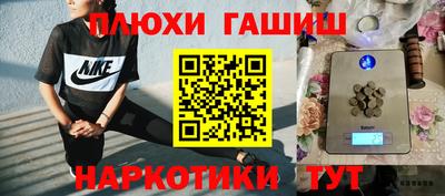 герыч Лесосибирск
