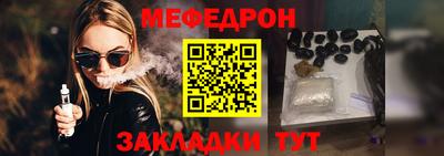 трава Ливны