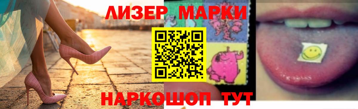 LSD-25 экстази ecstasy Губкинский