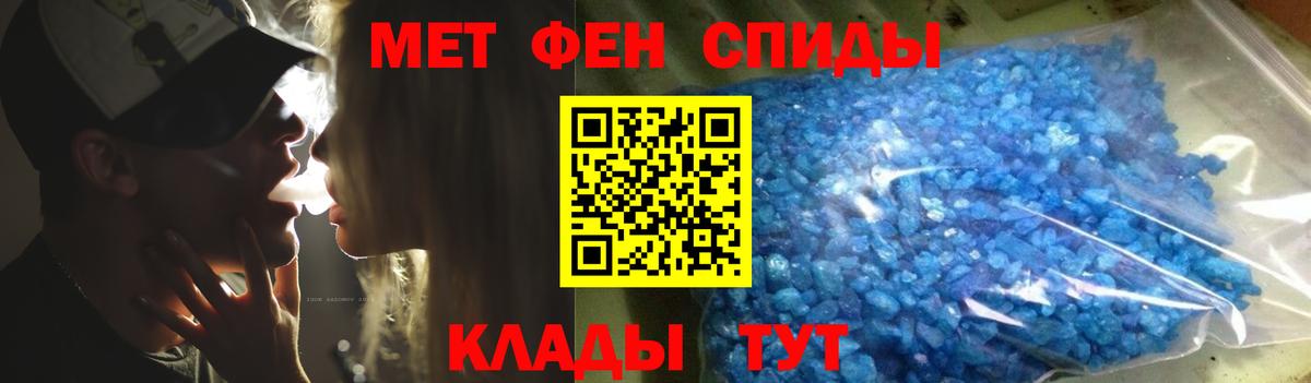 Первитин кристалл Губкинский