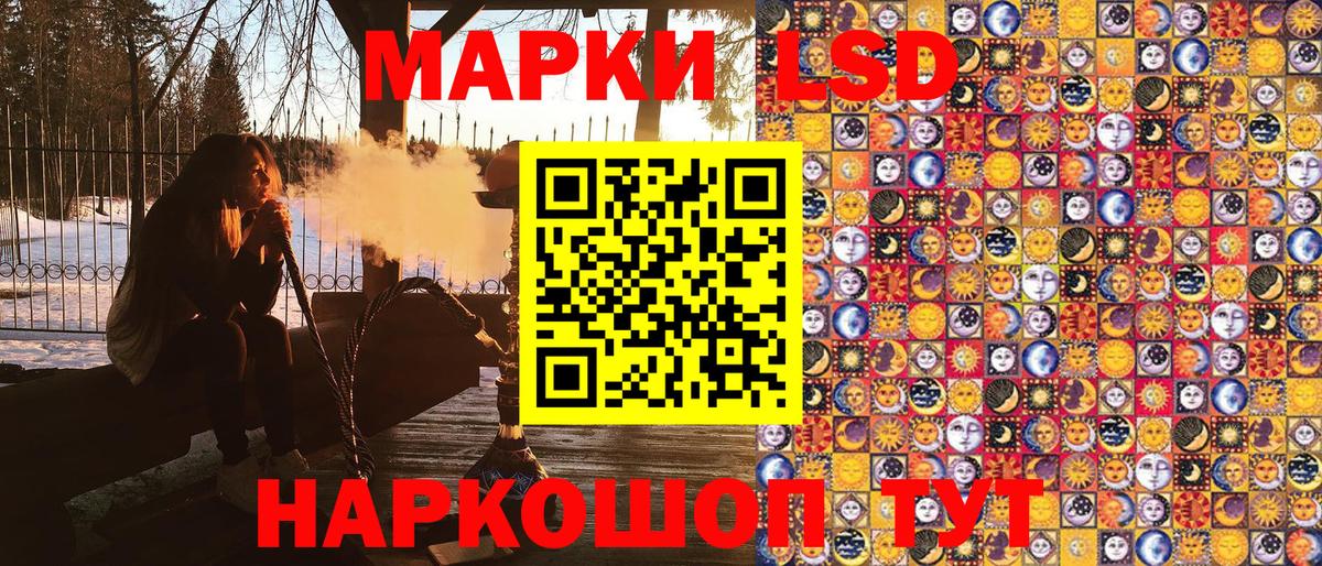 Марки 25I-NBOMe 1,8мг  Вход с VPN  Марки 25I-NBOMe 1,8мг  Марки 25I-NBOMe  Губкинский 
