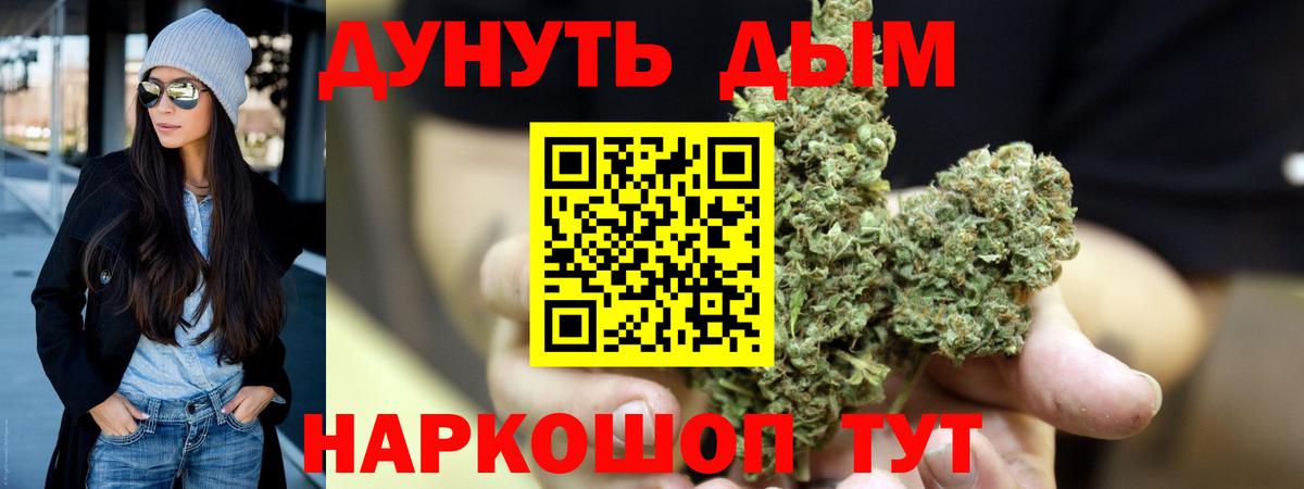 Шишки марихуана планчик Губкинский