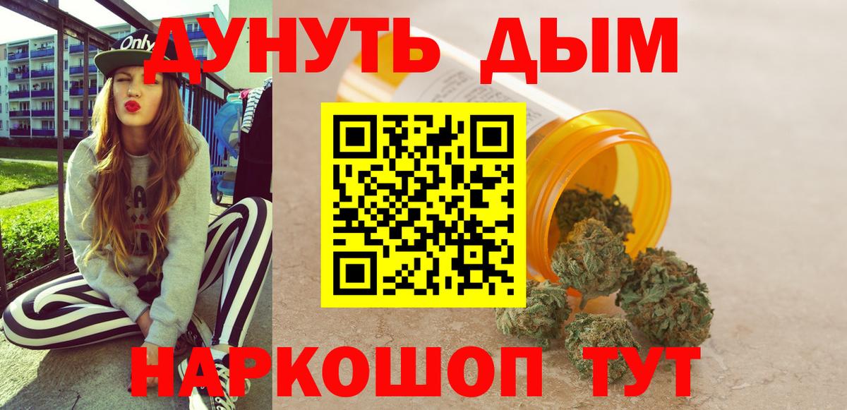 МАРИХУАНА индика  Марихуана Bruce Banner  Вход с VPN  Губкинский  Каннабис тримм  Каннабис OG Kush 